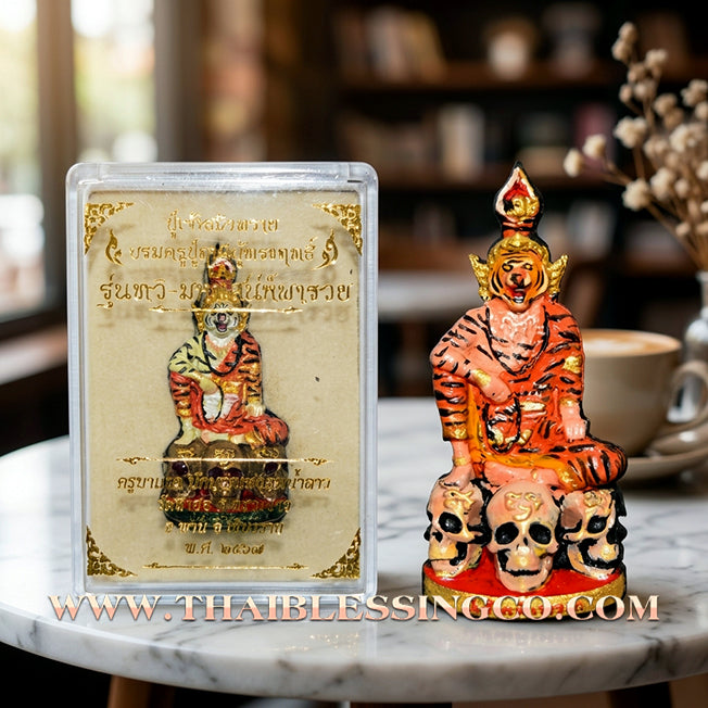 ✨ 🐯 The Sovereign of the Spirit Realm: Sacred Hand-Painted 'Pu Chao Saming Prai' by Kruba Waew (2024 Edition) – The Ultimate Masterpiece for Supreme Protection, Hypnotic Charisma, and Unstoppable Prosperity 🐯 ✨