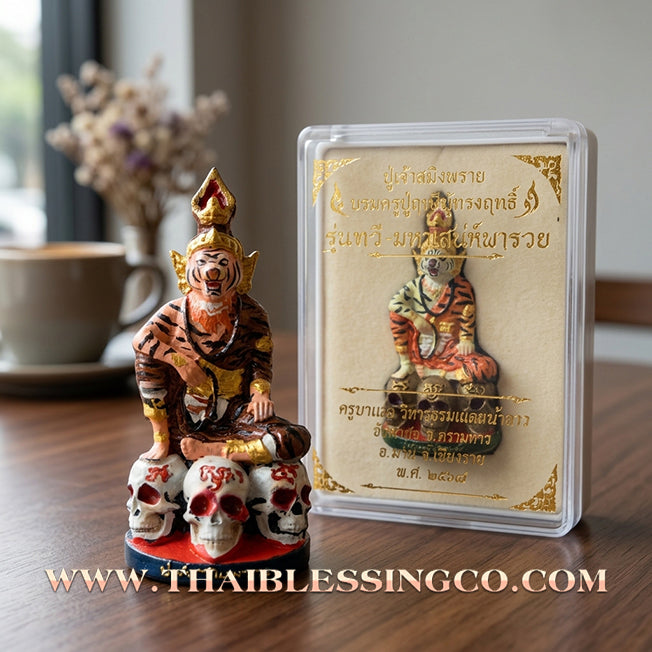 ✨ 🐯 The Sovereign of the Spirit Realm: Sacred Hand-Painted 'Pu Chao Saming Prai' by Kruba Waew (2024 Edition) – The Ultimate Masterpiece for Supreme Protection, Hypnotic Charisma, and Unstoppable Prosperity 🐯 ✨