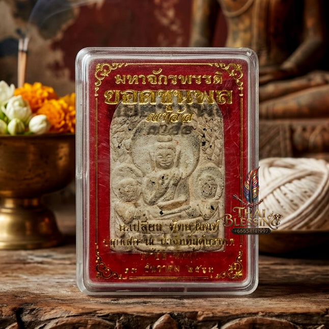 ✨ [The Supreme Commander of Prosperity & Power] Sacred Phra Yod Khun Phon "Jumbo" (White Herb Edition) – Master-Blessed by Ajarn Plian Hat-Ya-Non (2021)
