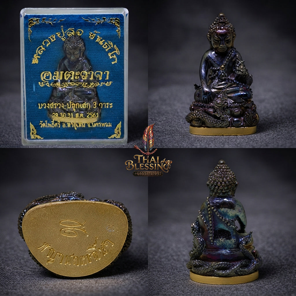 ✨ [The Supreme Magnet for Wealth & Spiritual Flow] Sacred Phra Kring "Phaya Nakkiao" (Coiled Naga) – "Amata Waja" (Immortal Word) Edition – Master-Blessed by Luang Pu So, Wat Pho Si (2018)