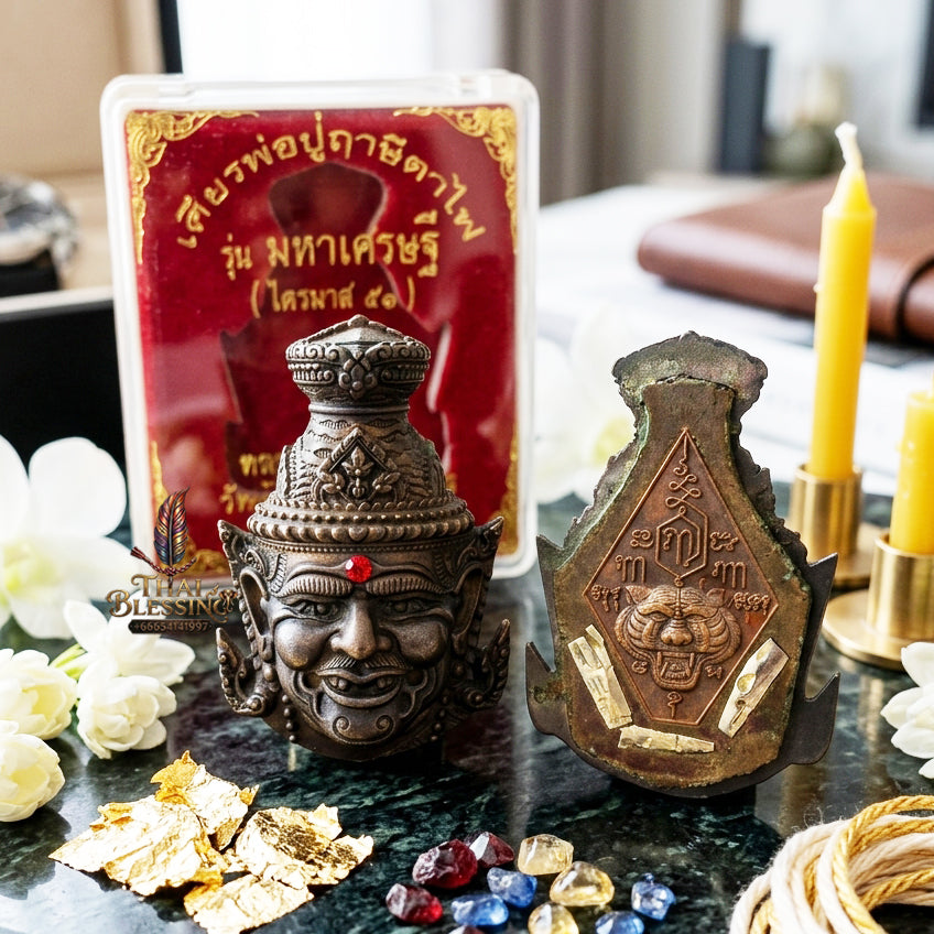 ✨ [The Supreme Master’s Aegis] Sacred Hermit "Ta-Fai" (Fire-Eyed Rishi) Talisman – Master-Blessed by Luang Pu Nen, Wat Ban Kaset Thung Setthi (2008 Rarity)