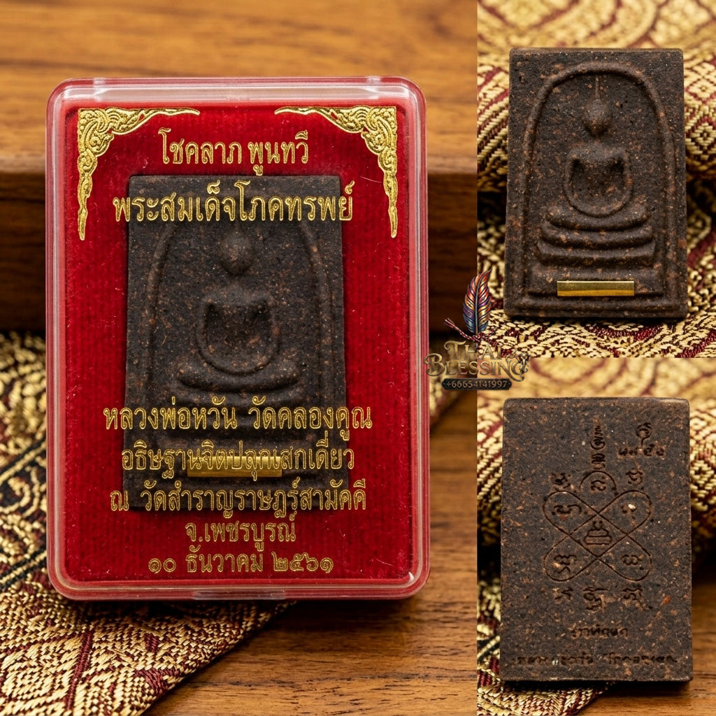 ✨ [The Supreme Reservoir of Fortune] Sacred Phra Somdej "Phokha-Sap" (Wealth & Resource) – Master-Blessed by Luang Phor Wan, Wat Khlong Khun ("Sarabhat Nuek" - Wish-Fulfilling Edition)