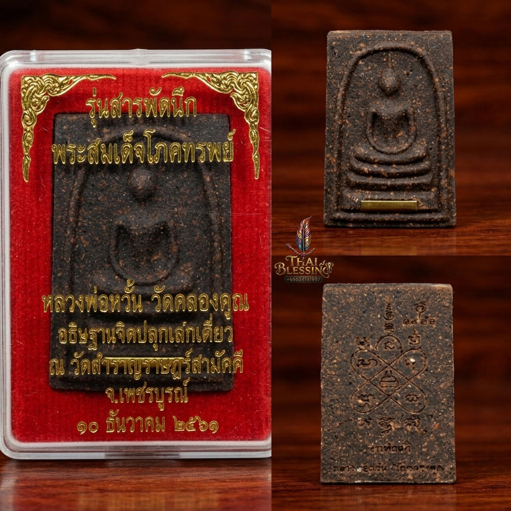 ✨ [The Supreme Reservoir of Fortune] Sacred Phra Somdej "Phokha-Sap" (Wealth & Resource) – Master-Blessed by Luang Phor Wan, Wat Khlong Khun ("Sarabhat Nuek" - Wish-Fulfilling Edition)