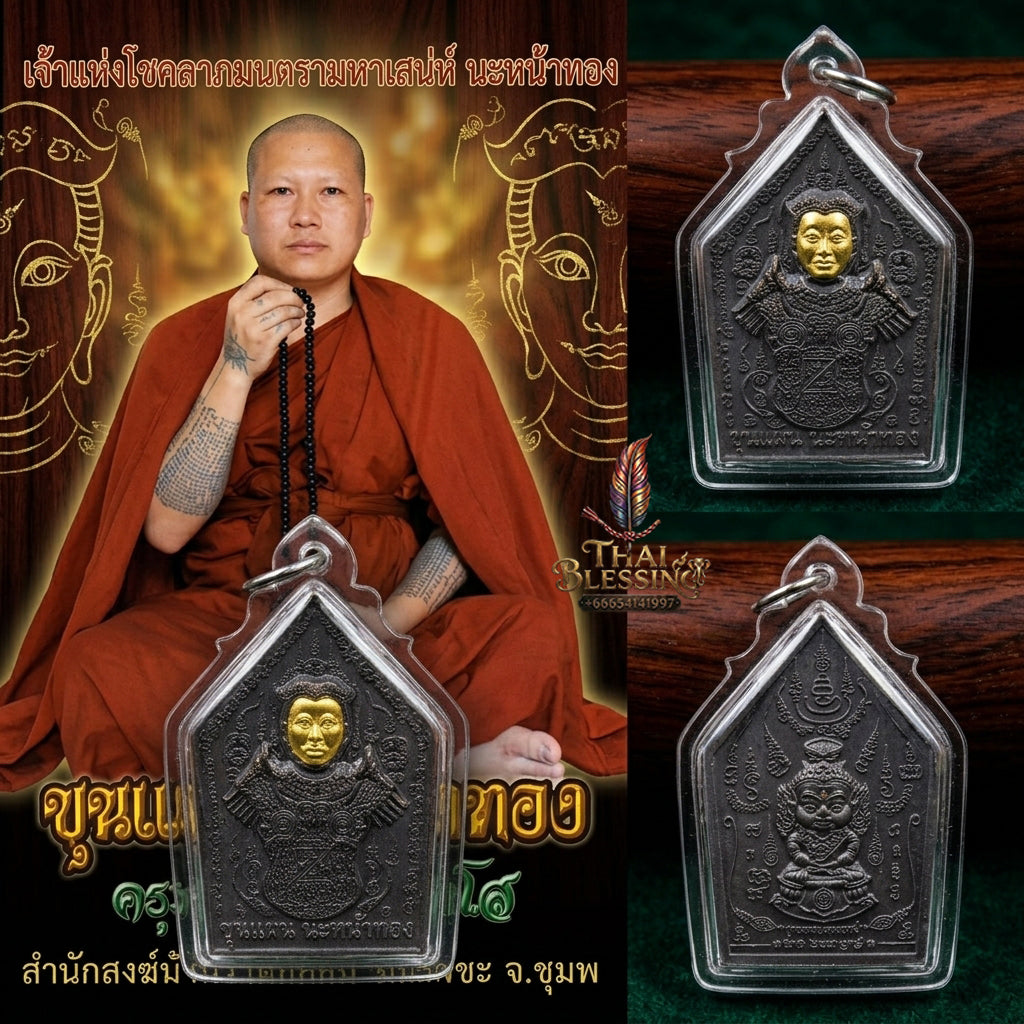 ✨ [The Ultimate Master of Charisma & Prosperity] Sacred Khun Paen "Na Na Thong" (Gold-Faced) – Master-Blessed by Kruba Subin Sumetho (2011 "Legendary Charm" Edition)