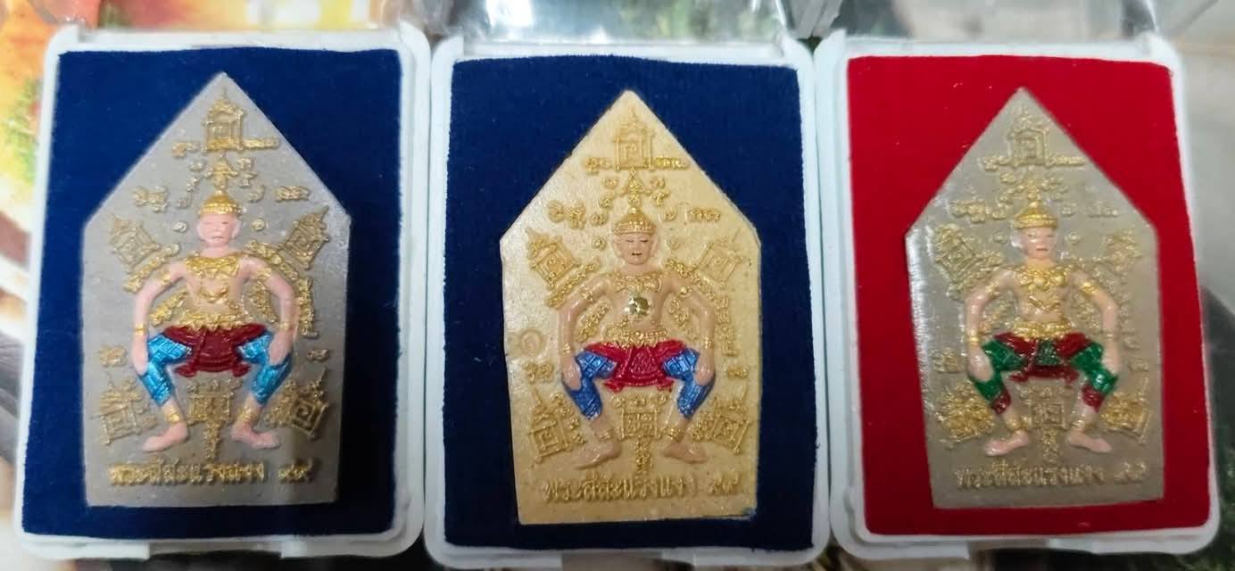 ✨ The Ultimate Phra See Sa Laeng Ngae B.E. 2556: Authentic Love & Attraction Talisman Blessed by Luang Pu Yam (Wat Sam Ngam) at Wat Khao Chong Kling – The Legendary "King of Charisma" Amulet (Size 2.5 x 4.1 cm)