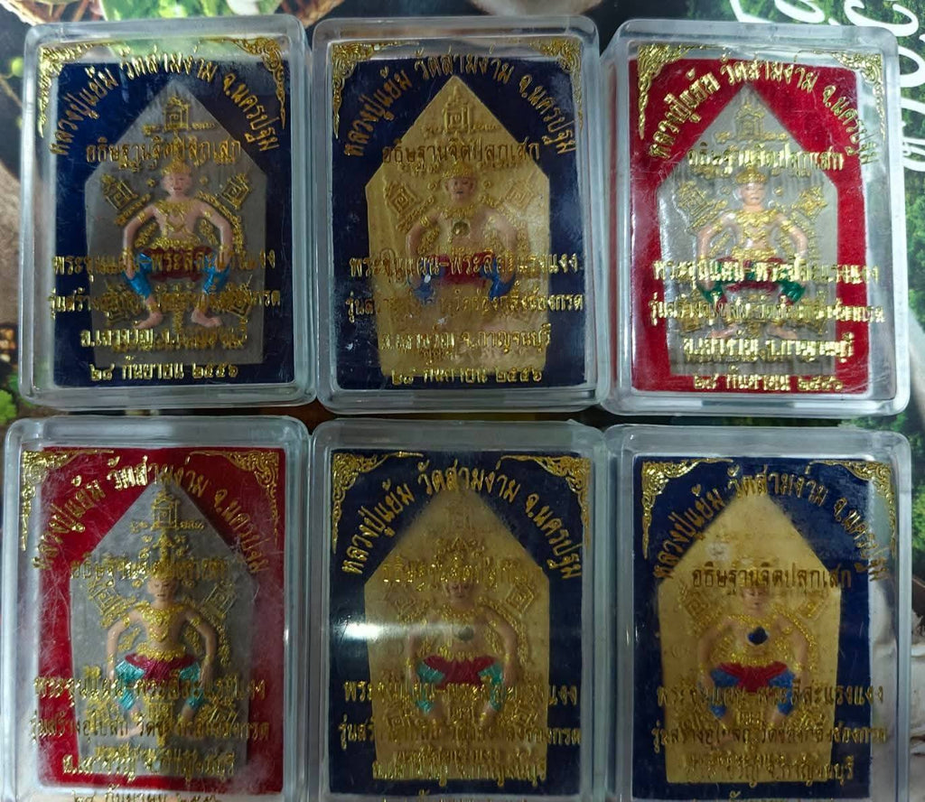 ✨ The Ultimate Phra See Sa Laeng Ngae B.E. 2556: Authentic Love & Attraction Talisman Blessed by Luang Pu Yam (Wat Sam Ngam) at Wat Khao Chong Kling – The Legendary "King of Charisma" Amulet (Size 2.5 x 4.1 cm)