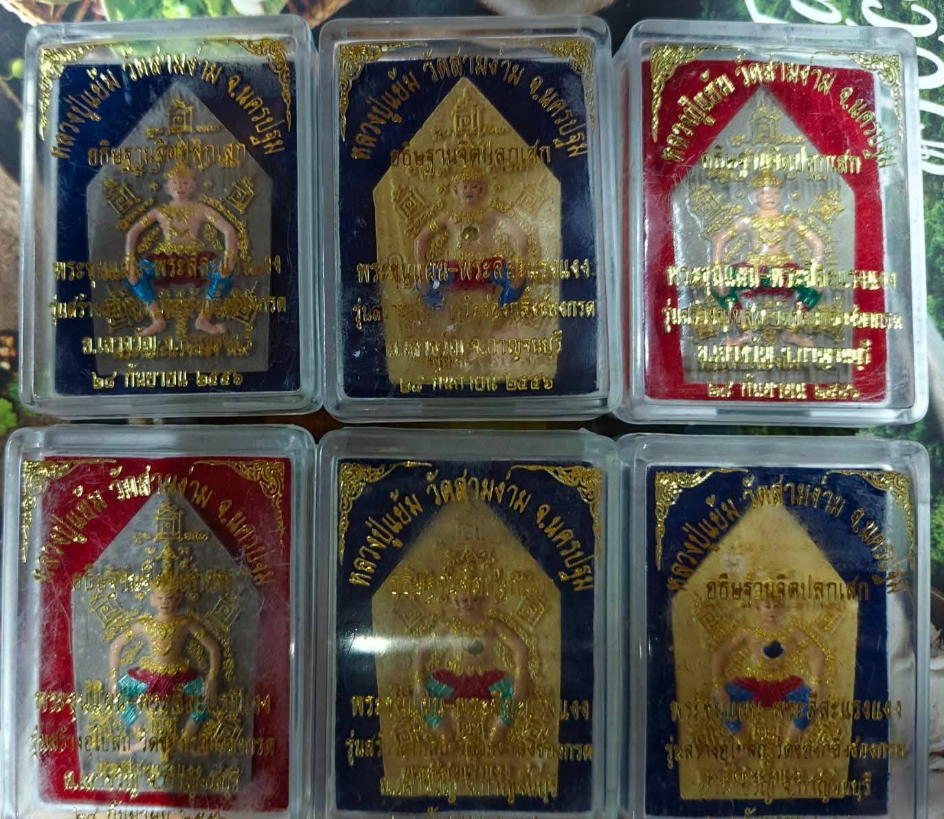 ✨ The Ultimate Phra See Sa Laeng Ngae B.E. 2556: Authentic Love & Attraction Talisman Blessed by Luang Pu Yam (Wat Sam Ngam) at Wat Khao Chong Kling – The Legendary "King of Charisma" Amulet (Size 2.5 x 4.1 cm)