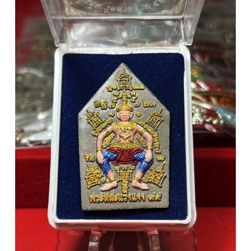 ✨ The Ultimate Phra See Sa Laeng Ngae B.E. 2556: Authentic Love & Attraction Talisman Blessed by Luang Pu Yam (Wat Sam Ngam) at Wat Khao Chong Kling – The Legendary "King of Charisma" Amulet (Size 2.5 x 4.1 cm)