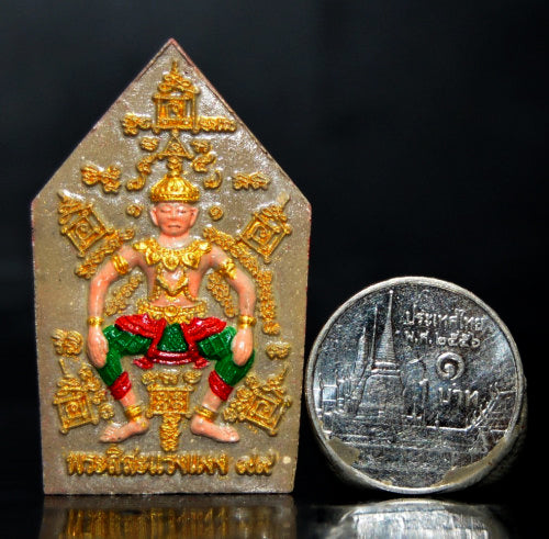 ✨ The Ultimate Phra See Sa Laeng Ngae B.E. 2556: Authentic Love & Attraction Talisman Blessed by Luang Pu Yam (Wat Sam Ngam) at Wat Khao Chong Kling – The Legendary "King of Charisma" Amulet (Size 2.5 x 4.1 cm)