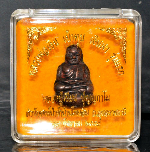 ✨ The Wealth Alchemist: "Luang Phor Ngern" First Edition (Bao Tup) – Rare Navaloha 9-Metal Edition for Infinite Fortune & Massive Cash Flow by Ya Than Khian (2016)