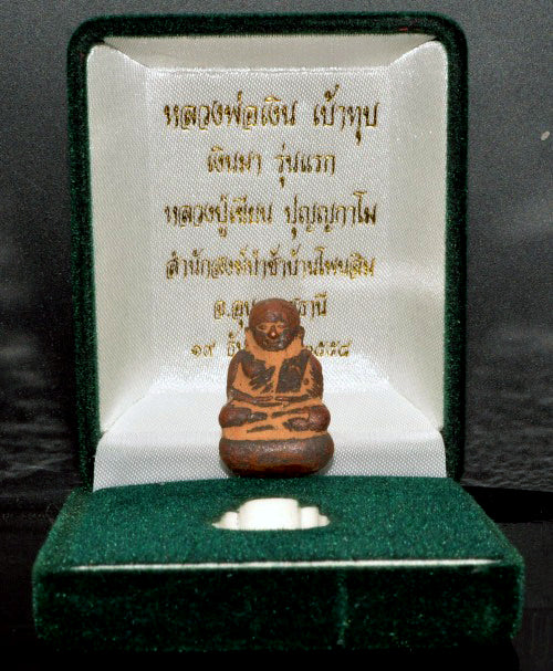 ✨ The Wealth Emperor: "Luang Phor Ngern" First Edition (Bao Tup) – Rare "Nava Lor Din Thai" Ancient Clay Cast for Supreme Wealth & Infinite Success by Ya Than Khian (2016)