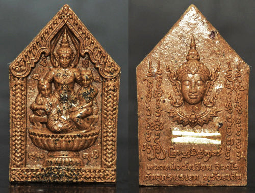 ✨ The Sovereign Phra Khun Paen 'Mon Phraya Phan Thong' Lue-Cha Maha Saneh: Exclusive Committee Edition B.E. 2568 by Luang Phor Sang-Vien, Wat Udon Norakhet – Ultimate Wealth Magnet & Divine Charisma Talisman (Limited 200 Pieces, Size 3.8 x 2.3 cm)