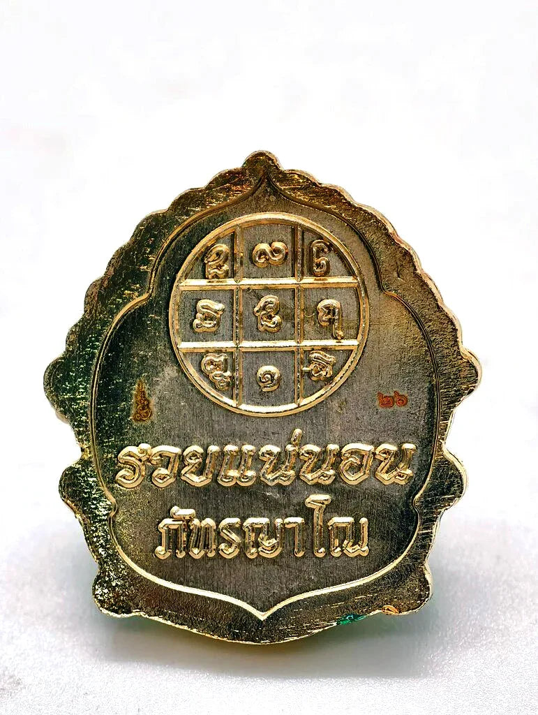 👹 Thep Si Hu Ha Ta (4 Ears 5 Eyes) "Kod Setthi Racha Chok" (Ultimate Millionaire Royal Luck) - Edition 11: Phra Kru Palad Thanaphat, Wat Thamma Chai Mongkol – Lanna Wealth Deity