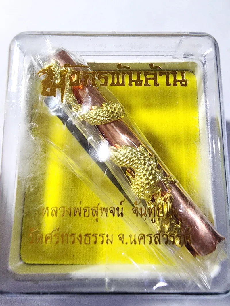 ✨ Thousand-Billion Dragon Takrut Amulet – Supreme Protection & Prosperity by Luang Pho Supoj, Wat Srisongtham