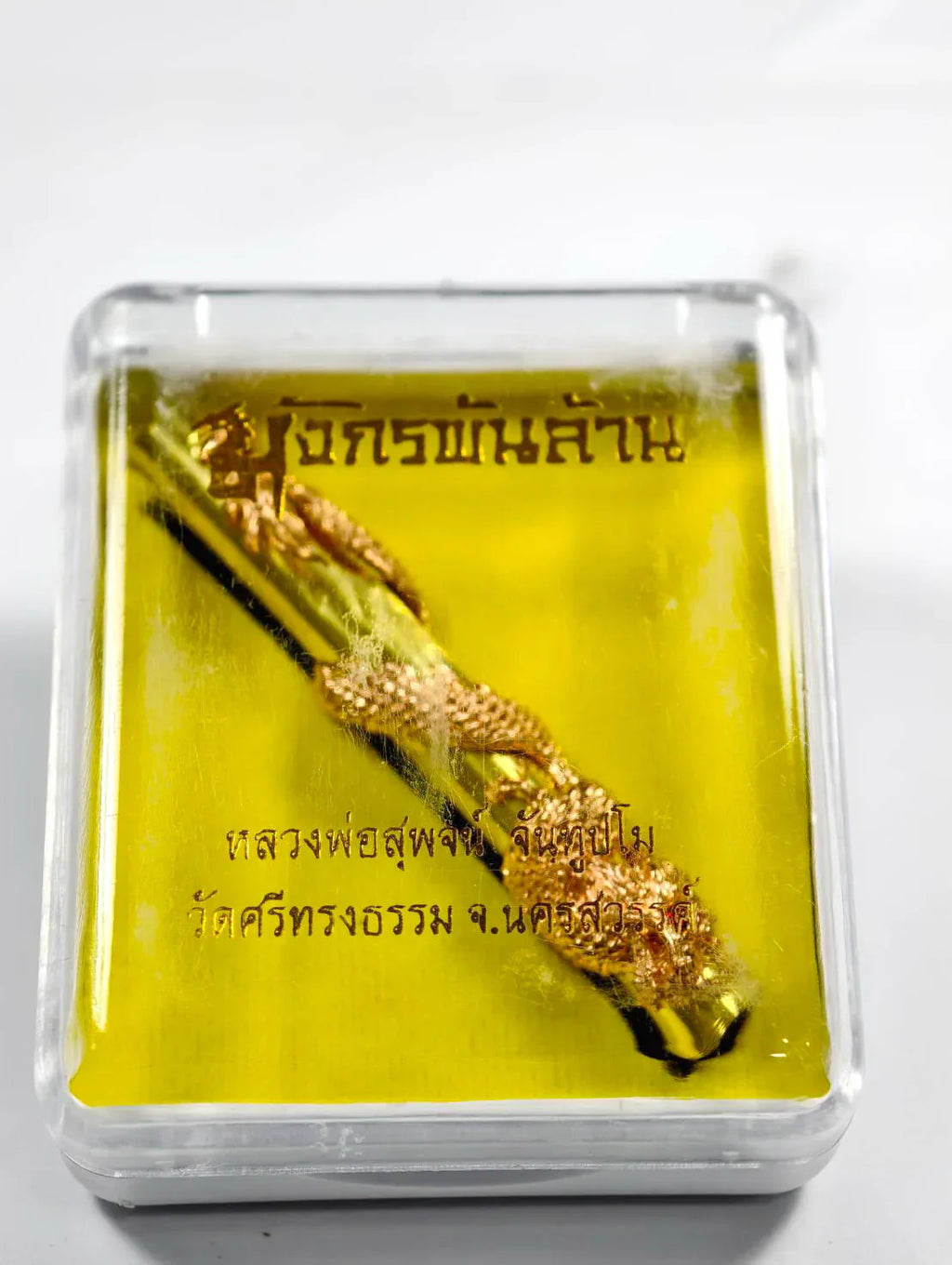 ✨ Thousand-Billion Dragon Takrut Amulet – Supreme Protection & Prosperity by Luang Pho Supoj, Wat Srisongtham