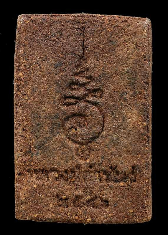 ✨ Timeless Blessing & Protection – Phra Somdej Khang U Betel Nut Powder Amulet by Luang Pu Kamphan ✨