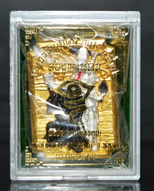 🔖 Celebrate New Beginnings – Dual Fate “Two Lands” Lucky Guard Token by Pa Than Phong, Wat Jang for Protection, Luck & Spiritual Balance