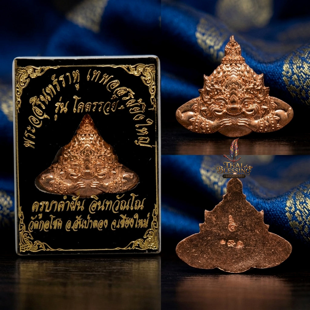 ✨ [Ultimate Wealth-Magnet] Sacred Phra Rahu "Asurin" (Titan of Fortune) Pink-Gold Plated Copper Talisman – Master-Blessed by Kruba Khamfan, Wat Kor Chok (2019 "Kod-Ruay" - Extremely Rich Edition)