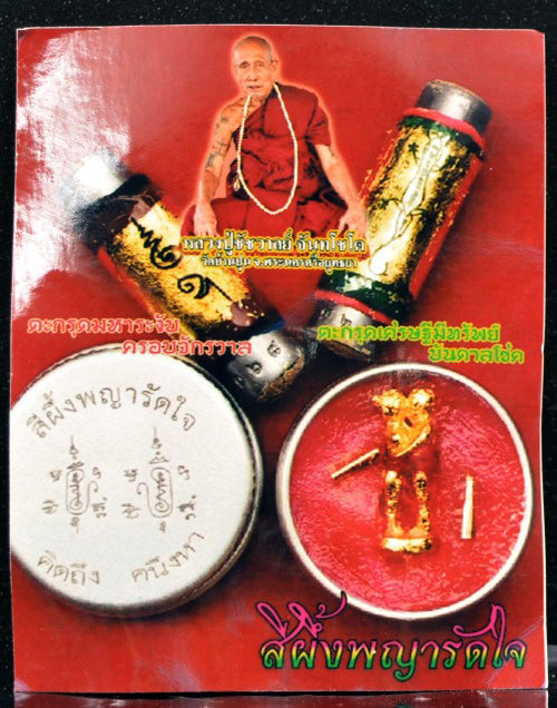 🪬 Supreme Protection & Fortune – Universal Great Suppression Takrud by Luang Pu Chatchawan for Luck & Spiritual Power ✨