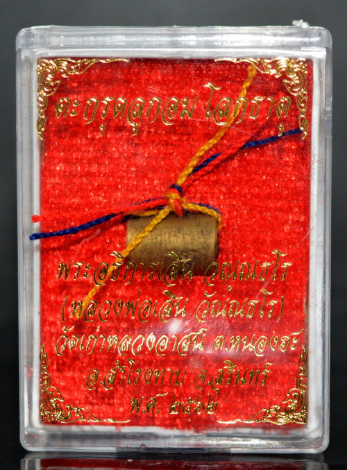 🌀 "Universal Shield" Takrut Luk Om Lokkathatu (2019) by LP Soen (Wat Kao Luang At) – Powerful Protection & Safe Travel