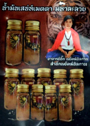 ✨ Unlock Irresistible Charm & Loving-Kindness with Ajarn Big’s Maha Laluay Oil – Limited Edition Spiritual Essence!