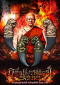 🌟 Unlock Legendary Prosperity, Protection & Spiritual Might with the Tiger Fang Amulet