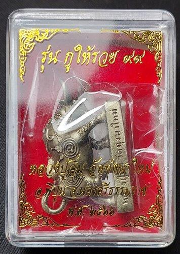🌟 Unlock Ultimate Wealth, Luck & Success with Wua Thanu "Ku Hai Ruay" Prosperity Bull Amulet