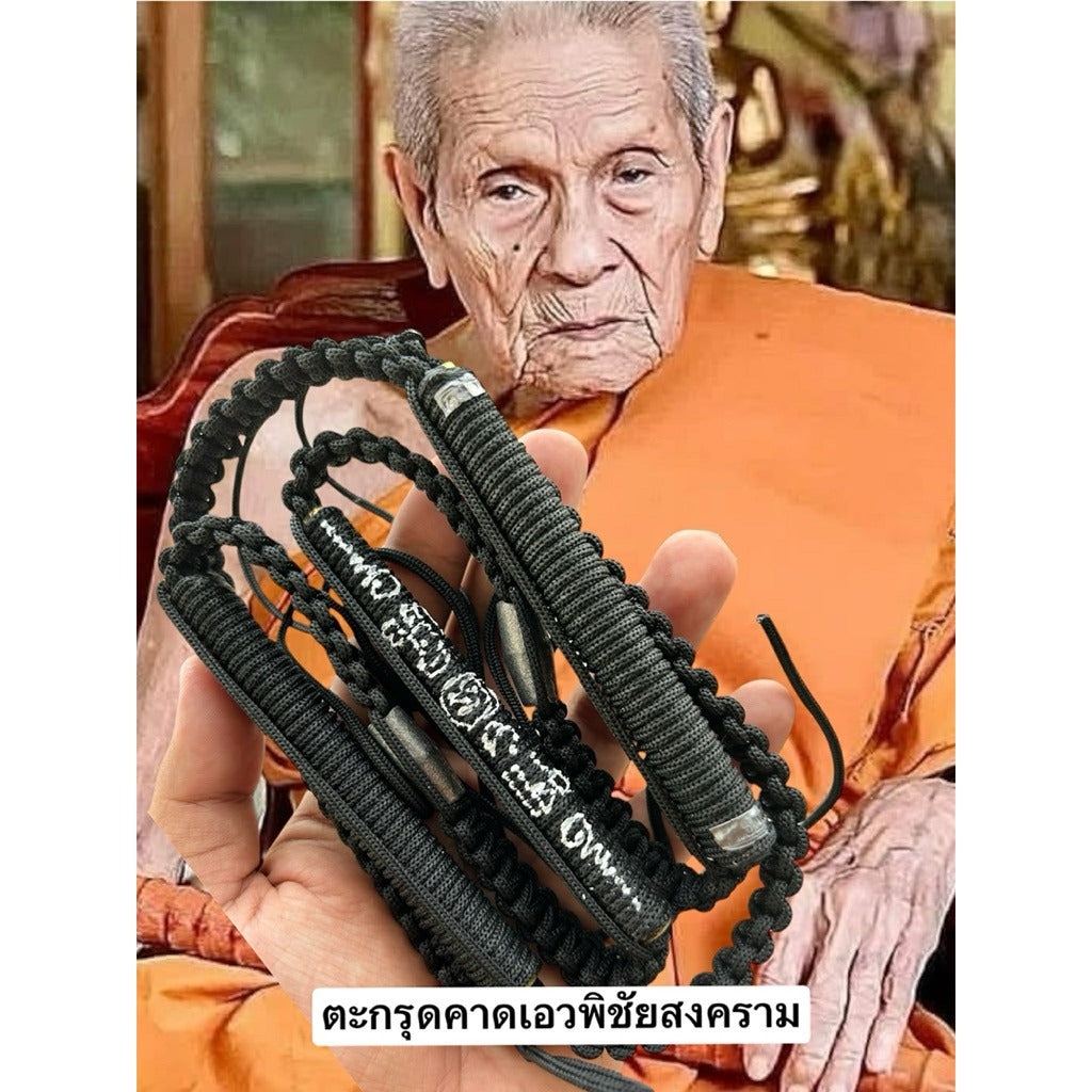 ⚔️ WARRIOR’S SHIELD: TAKRUT PICHAI SONGKRAM 🛡️The Sovereign Protection & Resilience Belt