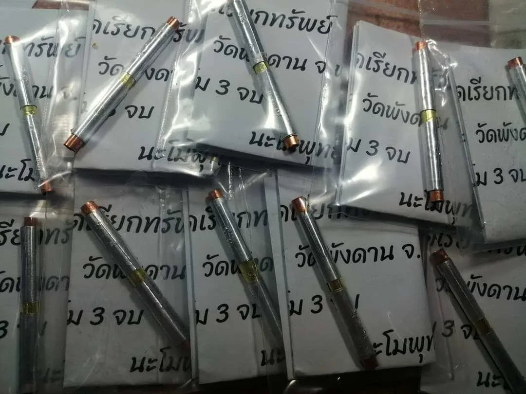 Wealth Summoning Takrud Magnetize Endless Fortune & Prosperity – Sacred Khao-Or Takrud Calls Wealth from All Directions Instantly!