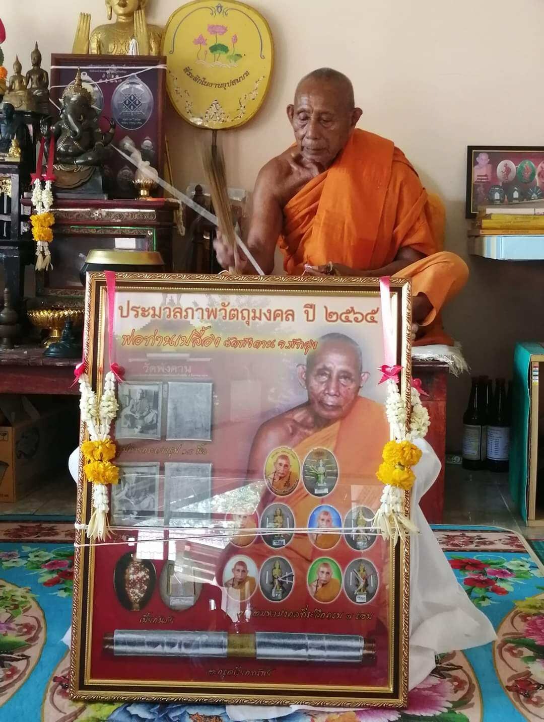 Wealth Summoning Takrud Magnetize Endless Fortune & Prosperity – Sacred Khao-Or Takrud Calls Wealth from All Directions Instantly!