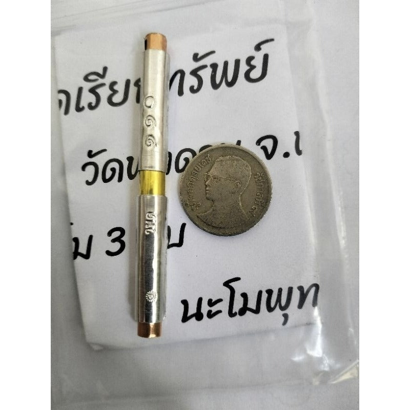 Wealth Summoning Takrud Magnetize Endless Fortune & Prosperity – Sacred Khao-Or Takrud Calls Wealth from All Directions Instantly!