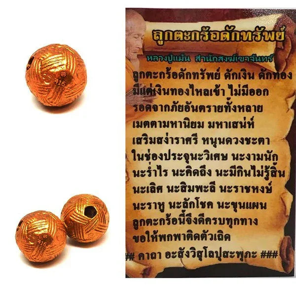 🧶 “Wealth‑Catching Rattan Sphere – Lucky ‘Money Trap’ Charm for Cashflow, Customers & Loving Support by Luang Pu Mhan, Khao Chan Hermitage, Phetchabun”
