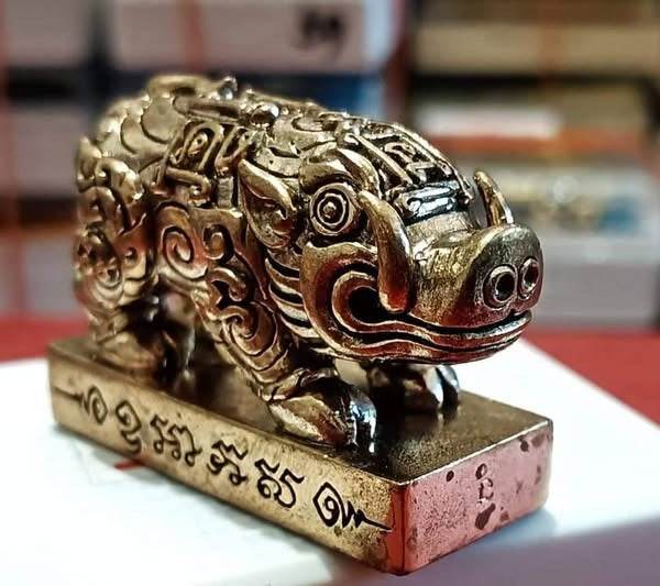 Brass carved pig talisman on engraved base for prosperity Phaya Moo Setthi Amulet - Luang Por Whan’s feng shui charm