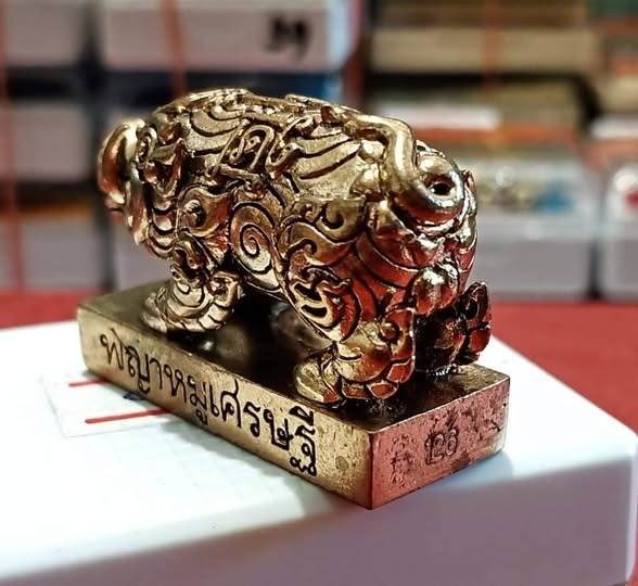 Phaya Moo Setthi Amulet - Luang Por Whan’s gold metal pig amulet on engraved rectangular base with Thai script