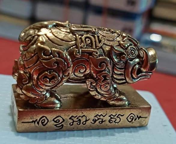Brass Phaya Moo Setthi Amulet - Luang Por Whan’s. pig talisman with ornate Thai engravings on base