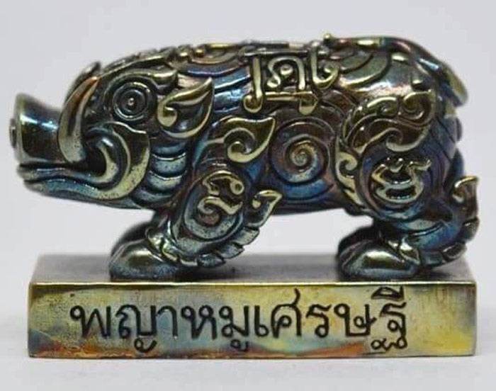 Wealthy Boar Amulet – Phaya Moo Setthi | Luang Pho Whan Blessing | Wat Khlong Khoon, Phichit | Prosperity &amp; Business Success Charm 富贵野猪护符 – 富贵之猪 | 卢庙宽大师加持 | 泰国披集府古庙 | 财运与事业成功护身符 - Thai Blessing Co