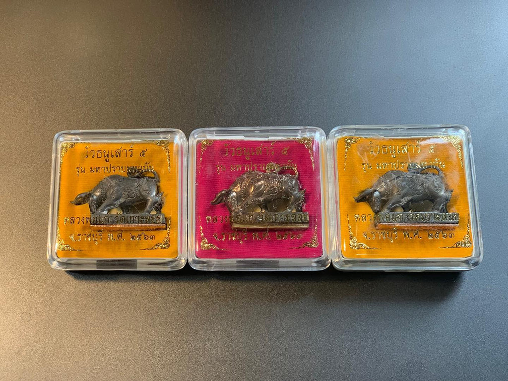 🦬 Wua Thanu Saturn 5 "Maha Pror Maha Gun" Edition – Supreme Victory & Ultimate Protection Amulet (Ratchaburi 2020)