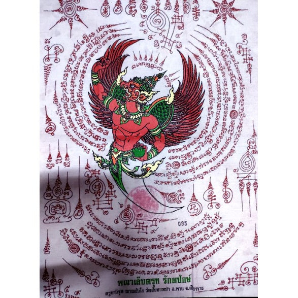 🦅 Garuda Claw Yantra Cloth A3 – Sacred Wealth Power from Chiang Rai Temple (San Ma Mao)
