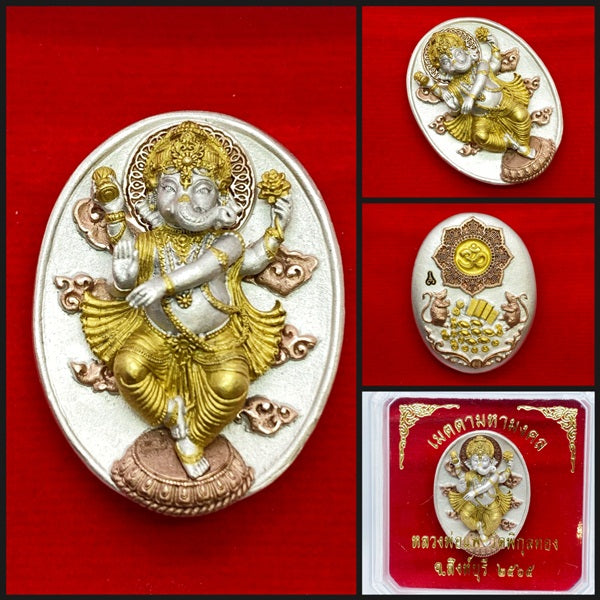🪙 “Dancing Ganesha Nataraja Medal” – 2.5 x 3 cm Metta, Creativity & Success Amulet, “Meta Mahamongkol” Edition, Wat Phikun Thong (B.E. 2565)