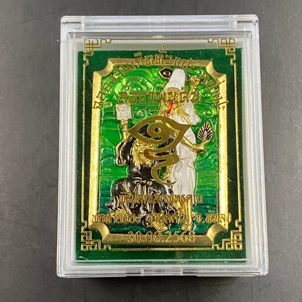 Powerful Twin Spirit Talismans - Tua Pae & Yi Pae for Dual Blessings and Prosperity Gold bell with enamel