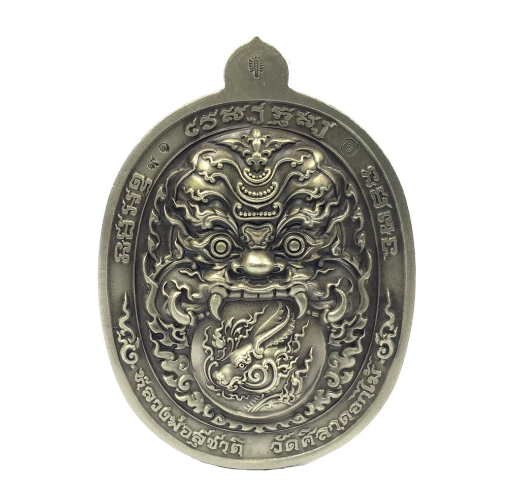 💰 Thao Wessuwan "Thep Setthi" (Deva Millionaire) Coin: "Na Thewada" Edition by LP Suchart (Wat Sila Dok Mai) – Wealth & Divine Protection