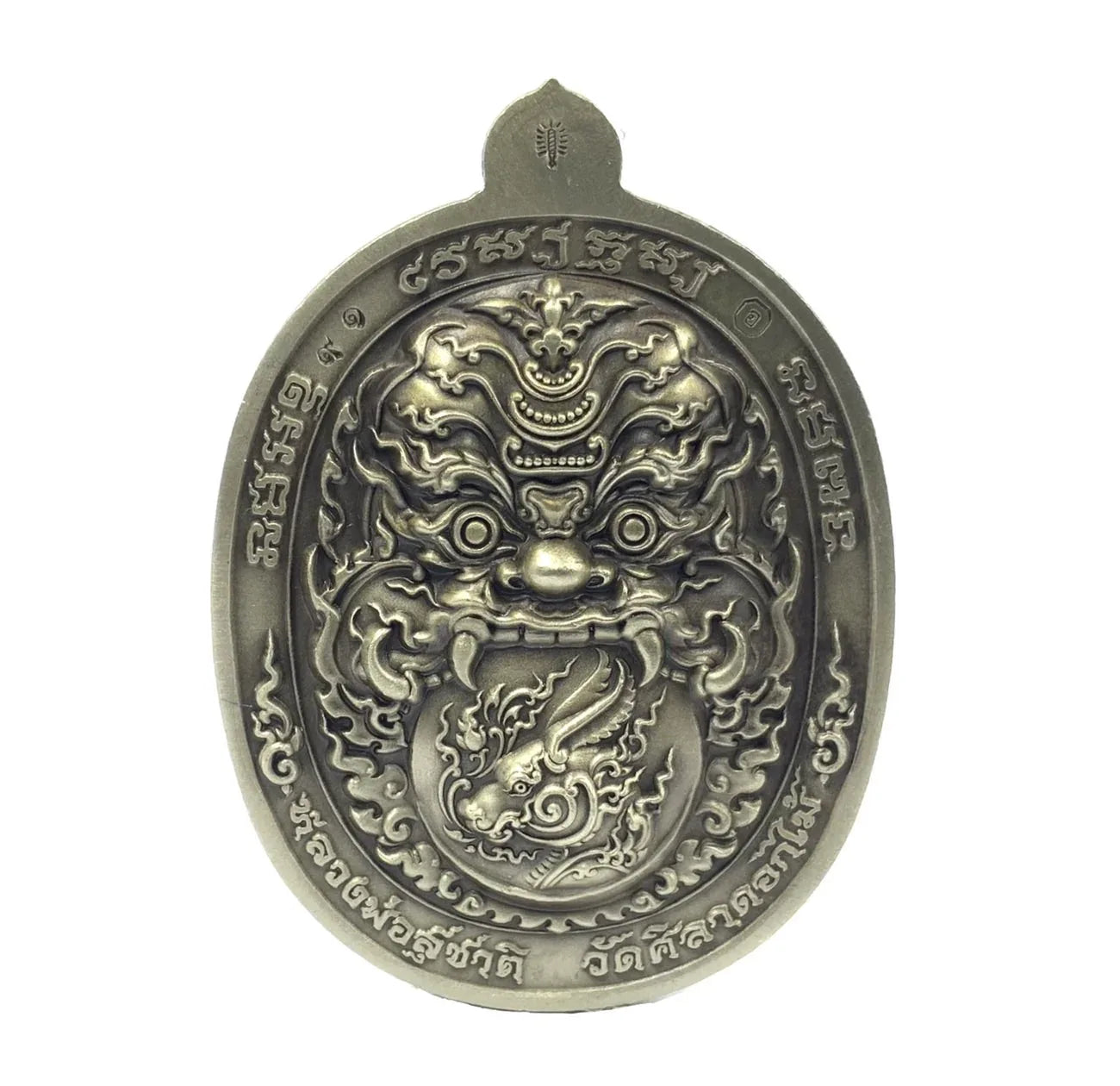 💰 Thao Wessuwan "Thep Setthi" (Deva Millionaire) Coin: "Na Thewada" Edition by LP Suchart (Wat Sila Dok Mai) – Wealth & Divine Protection