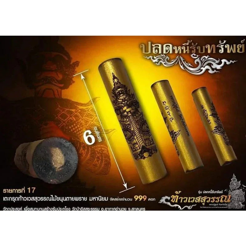 👹 THE MASTER OF WEALTH & DEBT LIBERATION ✨ The Sovereign Wealth-Maker: Luang Pu Soon "Thao Wessuwan" (Debt Relief & Riches Edition) – Sacred Metal Sculpture Soaked in Holy Water Thao Wessuwan amulet