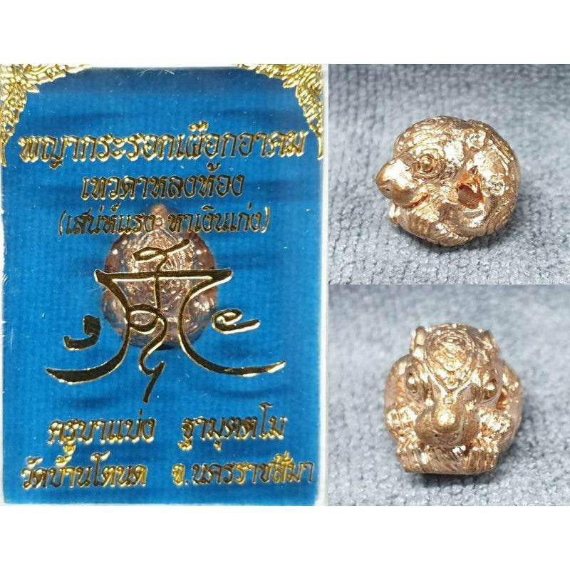 Mystical White Squirrel Amulet Ball – Celestial Desire Edition 白灵松鼠招财法珠・天神迷情版