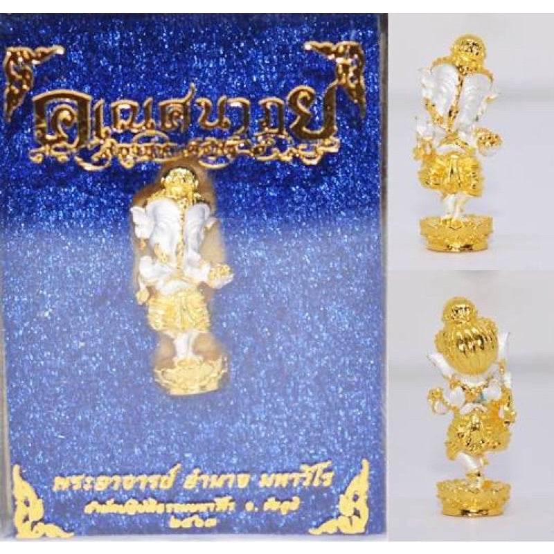 Dancing Ganesha Amulet - Limited Edition Natyam Collector's Piece by Phra Ajarn Amnaj Mahaviro 2020 B.E. 2563 2k(silver gold)