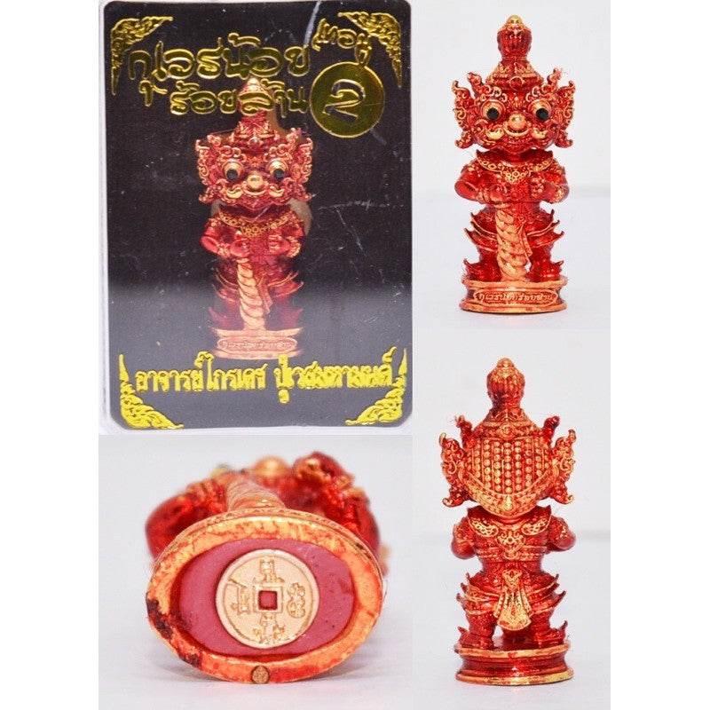 Little Kuvera of 100 Million - Term 2 | 小财神亿万招财尊 | Master Kraidet | Wealth Attracting Deity | 3.5 cm | 高度3.5厘米 | 开运师克莱德杰打造 Ruby body