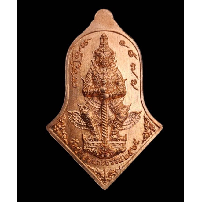 🪙 Thao Wessuwan "Debt Relief Fortune Coin" – Celestial Wealth Liberator by Luang Pu Soon Chandawan, Wat Pa Isara Tham, Sakon Nakhon (First Edition)