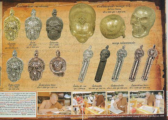 💀 Golden Skull Takrut "Sap Mang Kang" (1st Edition, 2013): Wealth & Protection Amulet – Phra Ajarn Lek, Wat Tham Khao Noi – Gambling Luck & Ghost Whisperer
