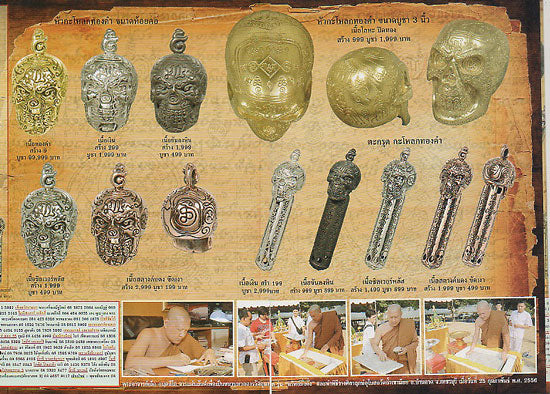 💀 Golden Skull "Sap Mang Kang" (Wealthy & Stable) 1st Edition: Brass (Thong Lueang) – Phra Ajarn Lek, Wat Tham Khao Noi – Gambling Luck & Ghost Protection