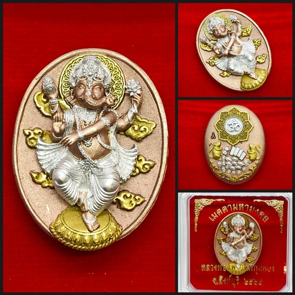 🪙 “Dancing Ganesha Nataraja Medal” – 2.5 x 3 cm Metta, Creativity & Success Amulet, “Meta Mahamongkol” Edition, Wat Phikun Thong (B.E. 2565)